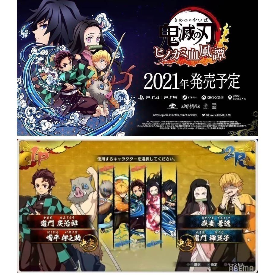 【現貨可刷卡附發票】任天堂NS Switch 鬼滅之刃 火之神血風譚-中文版[夢遊館] 彌豆子 Q版造型貼紙-細節圖3