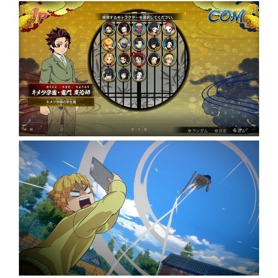 【現貨可刷卡附發票】任天堂NS Switch 鬼滅之刃 火之神血風譚-中文版[夢遊館] 彌豆子 Q版造型貼紙-細節圖6