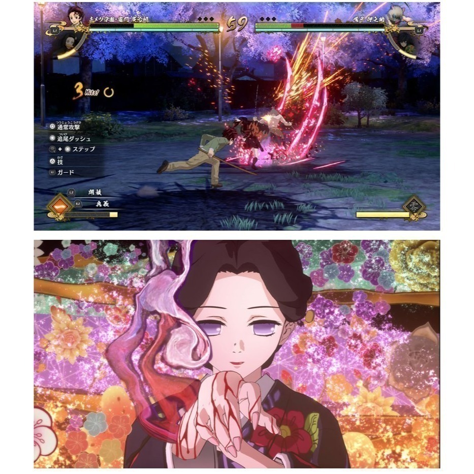 【現貨可刷卡附發票】任天堂NS Switch 鬼滅之刃 火之神血風譚-中文版[夢遊館] 彌豆子 Q版造型貼紙-細節圖7