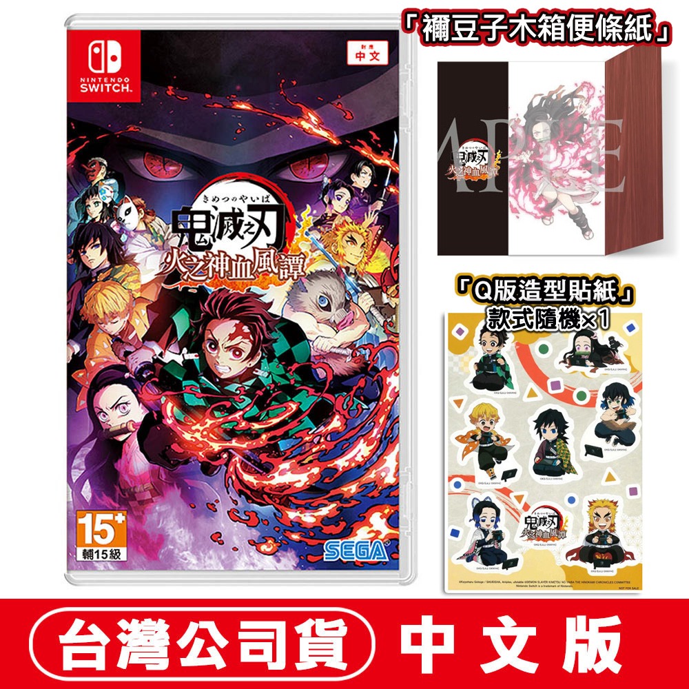 單片+貼紙(款式隨機x1)+便條紙