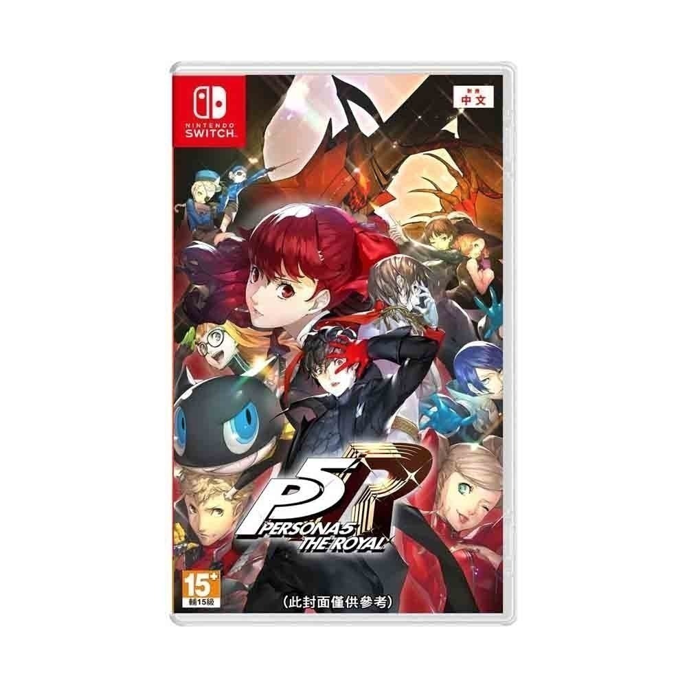 【現貨可刷卡】任天堂NS Switch 女神異聞錄5 皇家版-中文版 [夢遊館]-細節圖2