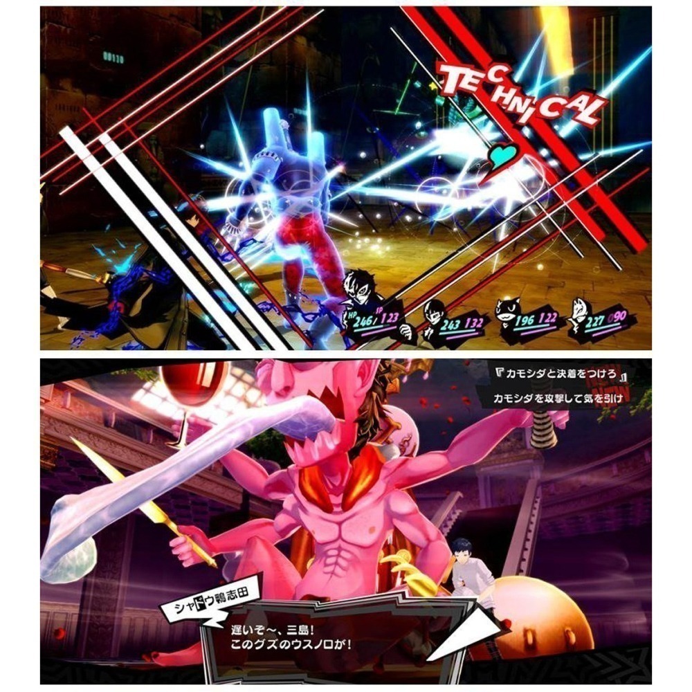 【現貨可刷卡】任天堂NS Switch 女神異聞錄5 皇家版-中文版 [夢遊館]-細節圖6