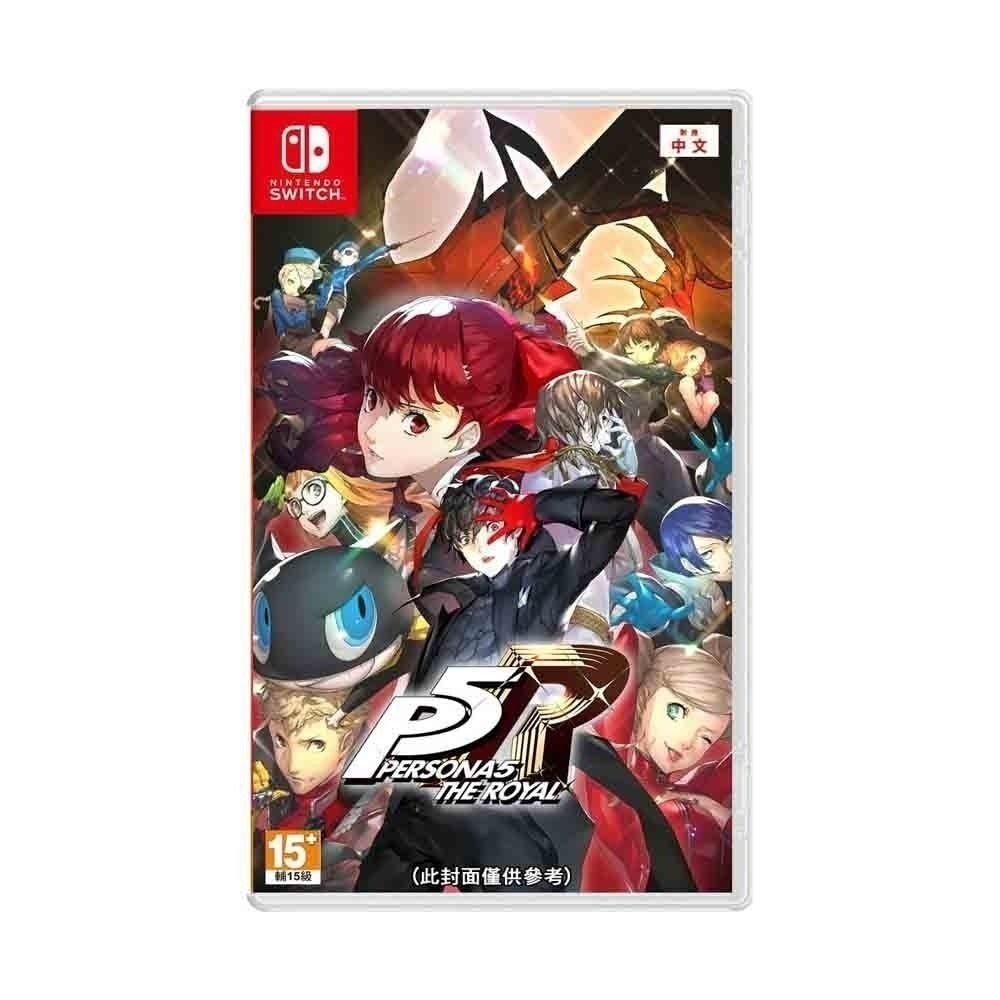 【現貨可刷卡】任天堂NS Switch 女神異聞錄 5 皇家版-中文版 [夢遊館]-細節圖2