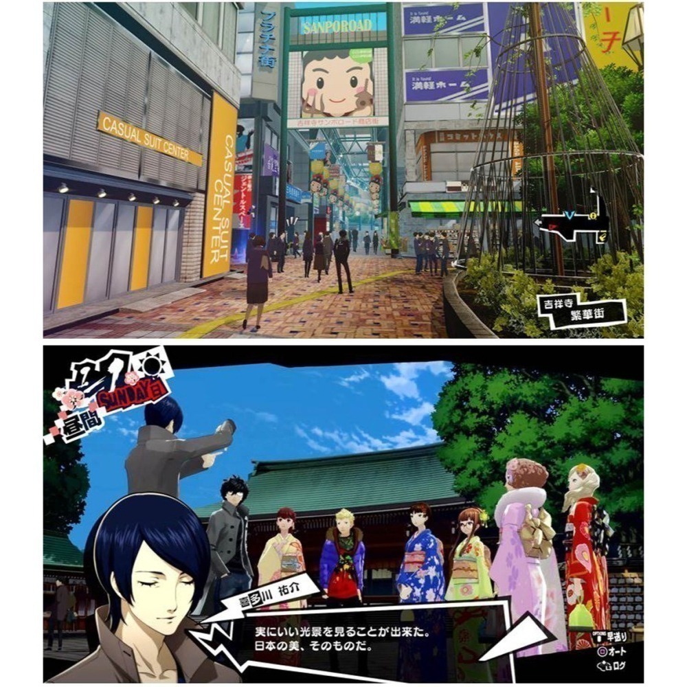 【現貨可刷卡】任天堂NS Switch 女神異聞錄 5 皇家版-中文版 [夢遊館]-細節圖4