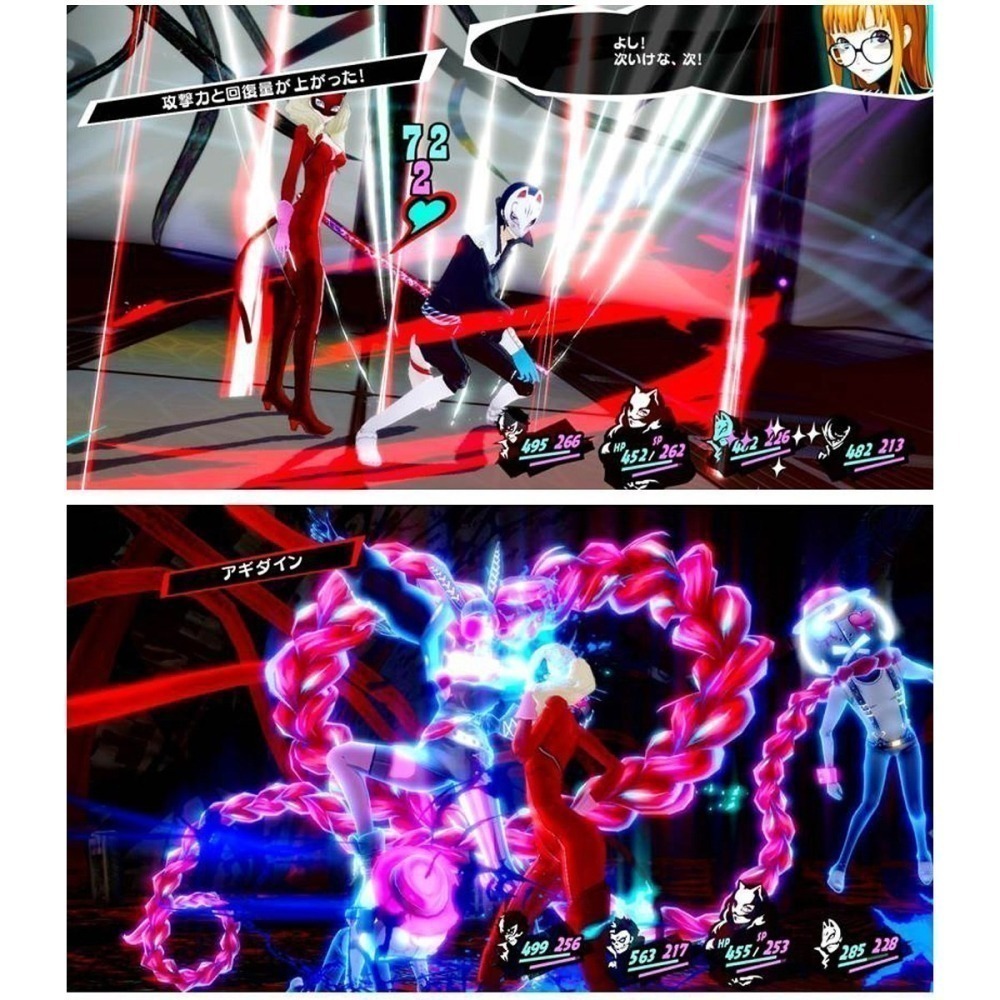 【現貨可刷卡】任天堂NS Switch 女神異聞錄 5 皇家版-中文版 [夢遊館]-細節圖5