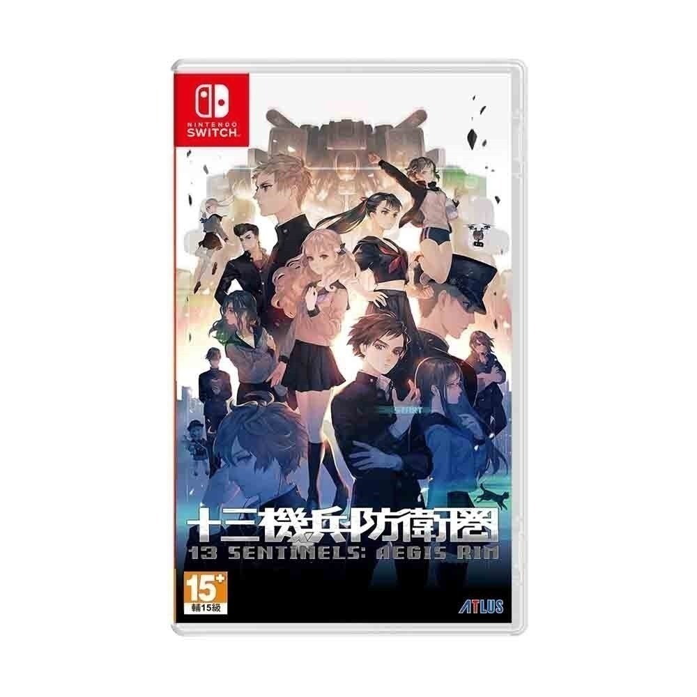 【全新現貨】任天堂 NS Switch 十三機兵防衛圈-中日文版 [夢遊館]超值All in One組合包-細節圖5
