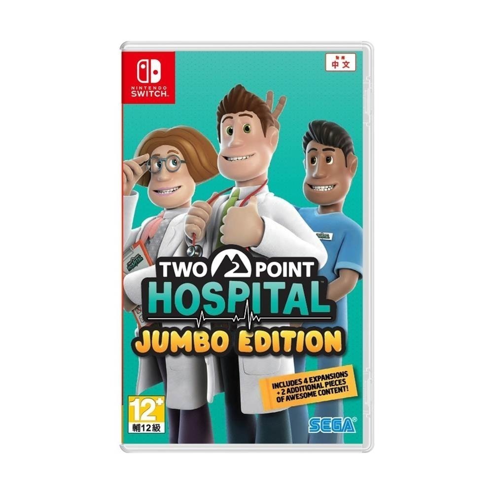 【現貨】任天堂NS Switch 雙點醫院：珍寶版 Two Point Hospital Jumbo Edition-細節圖2