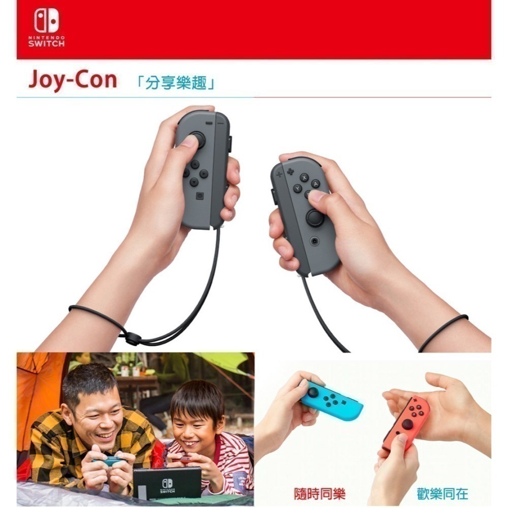 【現貨可刷卡】任天堂NS Switch Joy-Con 左右控制器 粉紅 粉黃 粉紫 粉綠  [夢遊館]-細節圖4