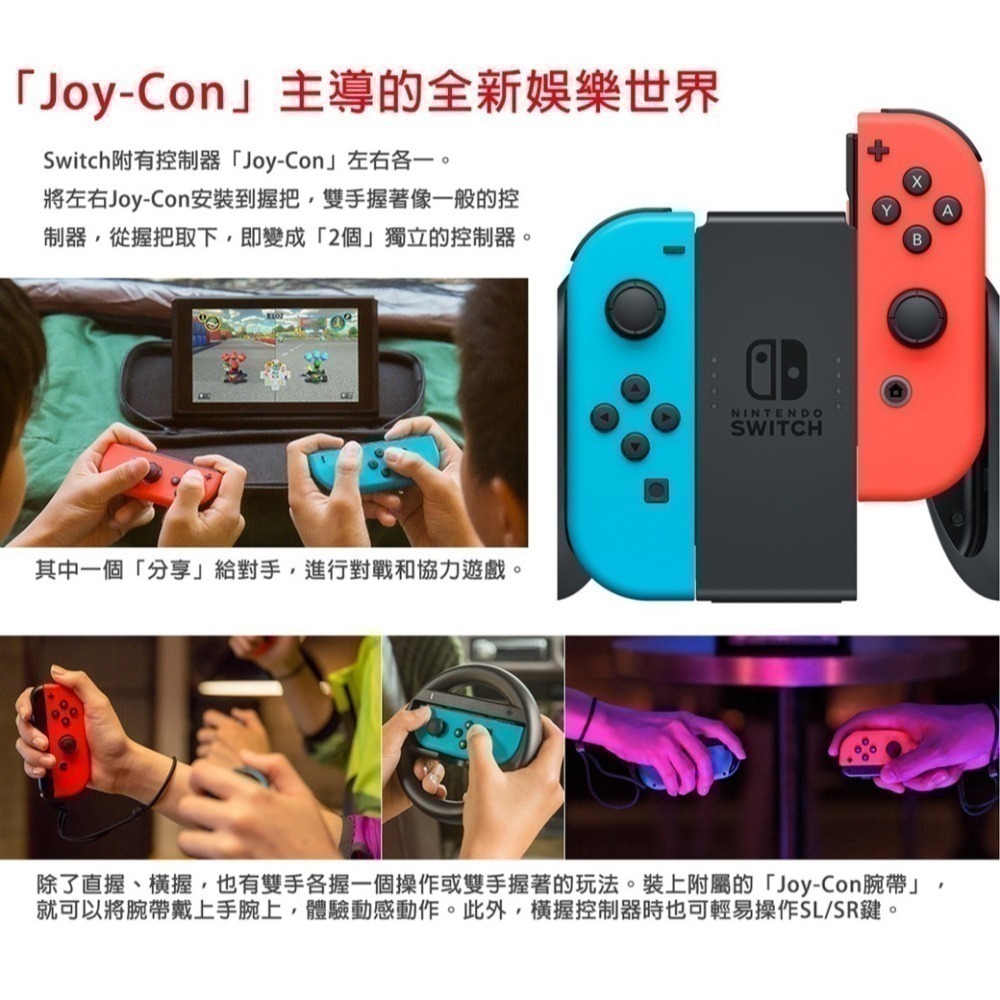 【現貨可刷卡】任天堂NS Switch Joy-Con 左右控制器 粉紅 粉黃 粉紫 粉綠  [夢遊館]-細節圖5