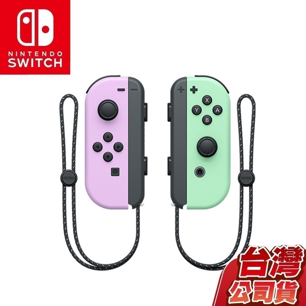 【現貨可刷卡】任天堂NS Switch Joy-Con 左右控制器 粉紅 粉黃 粉紫 粉綠 2023新色 [夢遊館]-細節圖3