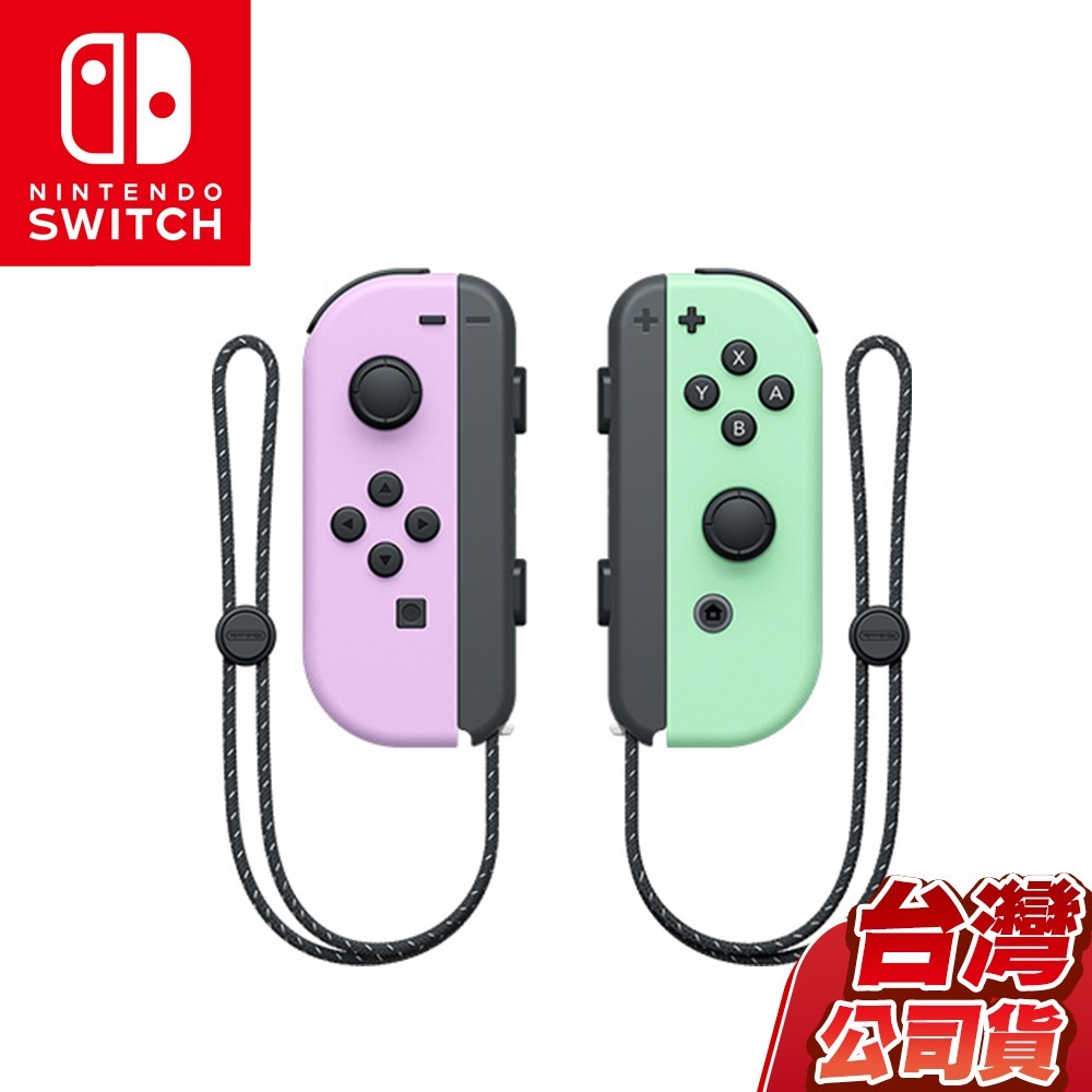【現貨可刷卡】任天堂NS Switch Joy-Con 左右控制器 粉紅 粉黃 粉紫 粉綠  [夢遊館]-規格圖9