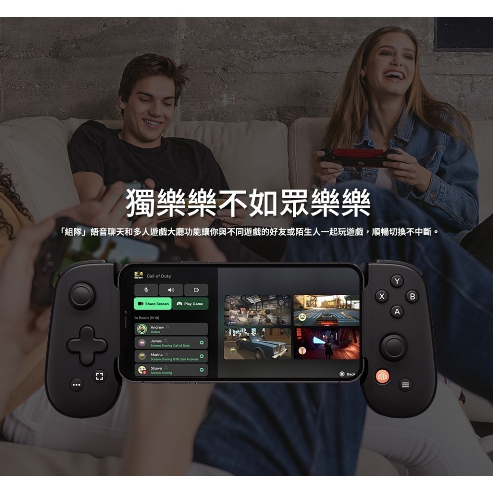 【送遊戲!】Backbone One 電玩遊戲/手遊 擴充手把 iPhone 黑BB02PBR  Lightning-細節圖7