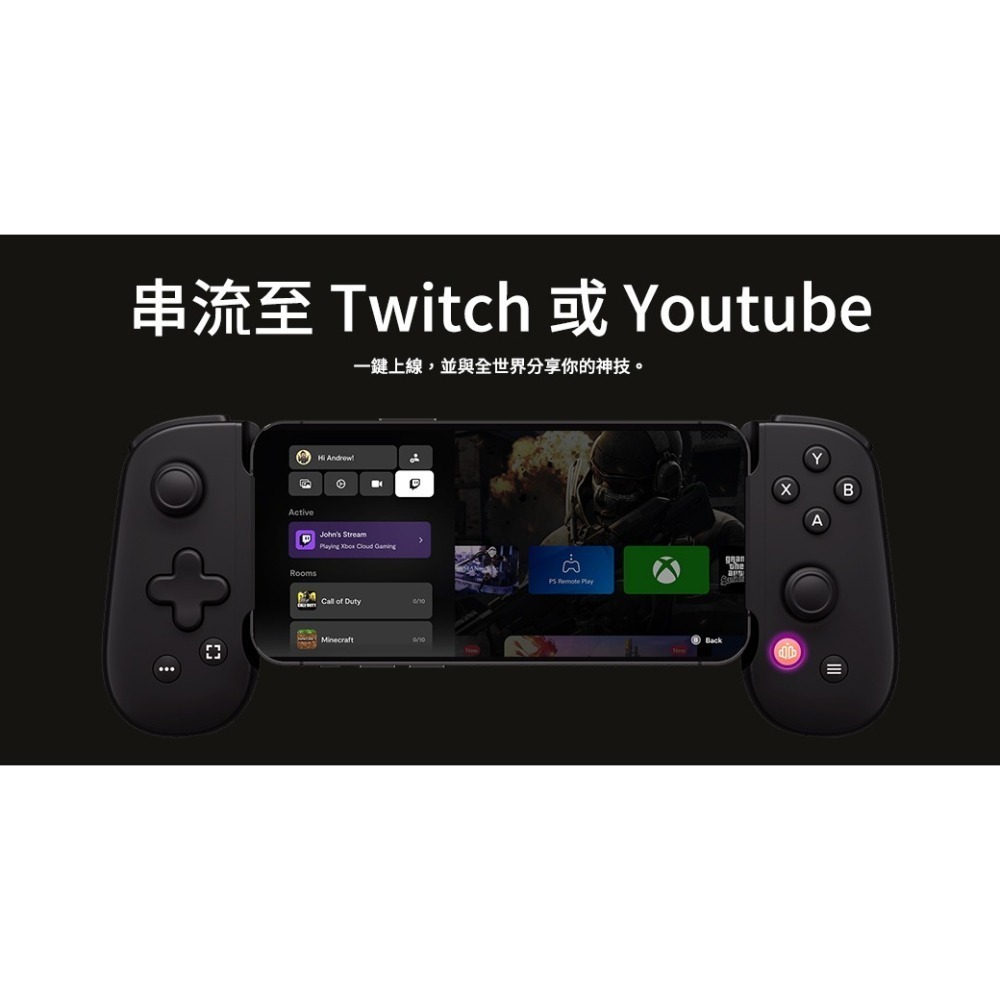 【送遊戲!】Backbone One 電玩遊戲/手遊 擴充手把 iPhone 黑BB02PBR  Lightning-細節圖9