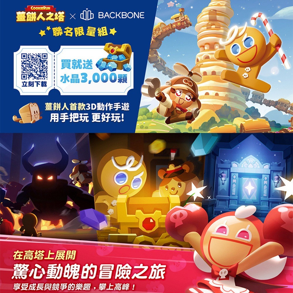 【現貨可刷卡】Backbone One 電玩遊戲/手遊 擴充手把 iPhone專用-夜幕黑(BB02BX)[夢遊館]-細節圖2