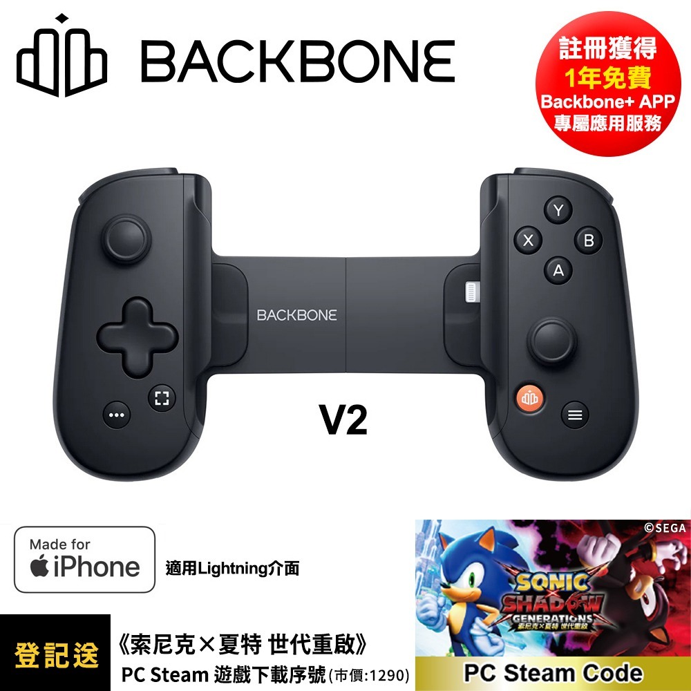 登入送遊戲!夜幕黑(BB02PBR) Lightning介面V2