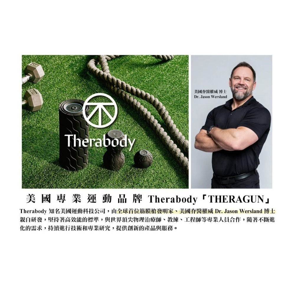 【現貨可刷卡附發票】THERAGUN Wave Solo 藍芽智慧型震動按摩球 [夢遊館] 台灣公司貨-細節圖5