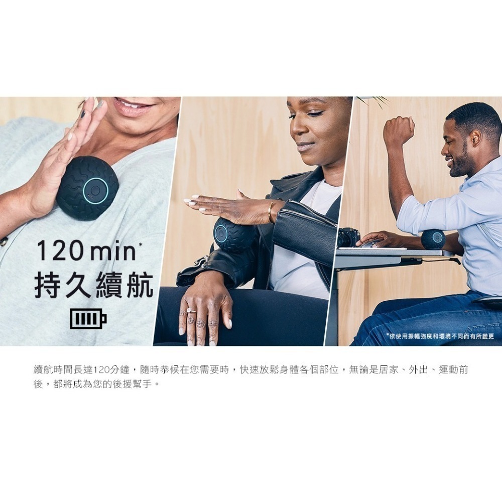 【現貨可刷卡附發票】THERAGUN Wave Solo 藍芽智慧型震動按摩球 [夢遊館] 台灣公司貨-細節圖8