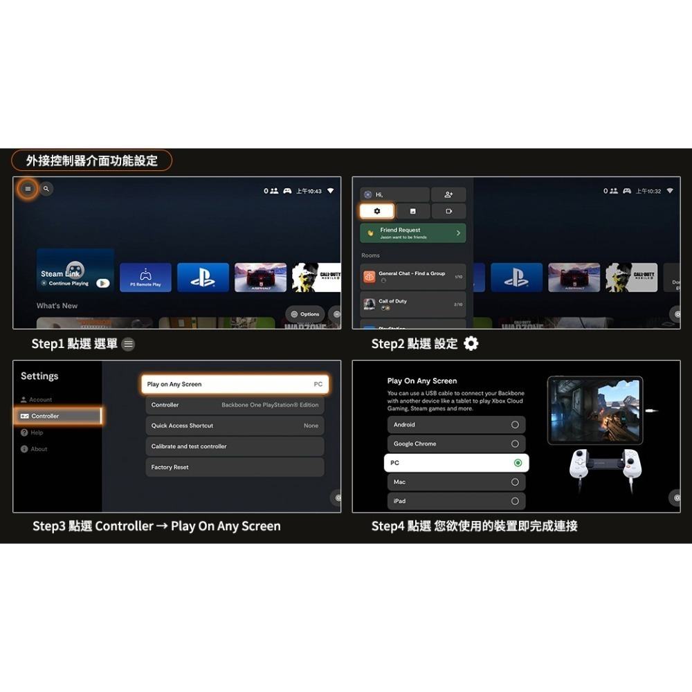 【送遊戲!】Backbone One 電玩遊戲/手遊 擴充手把 iPhone PS白BB02PWS Lightning-細節圖8