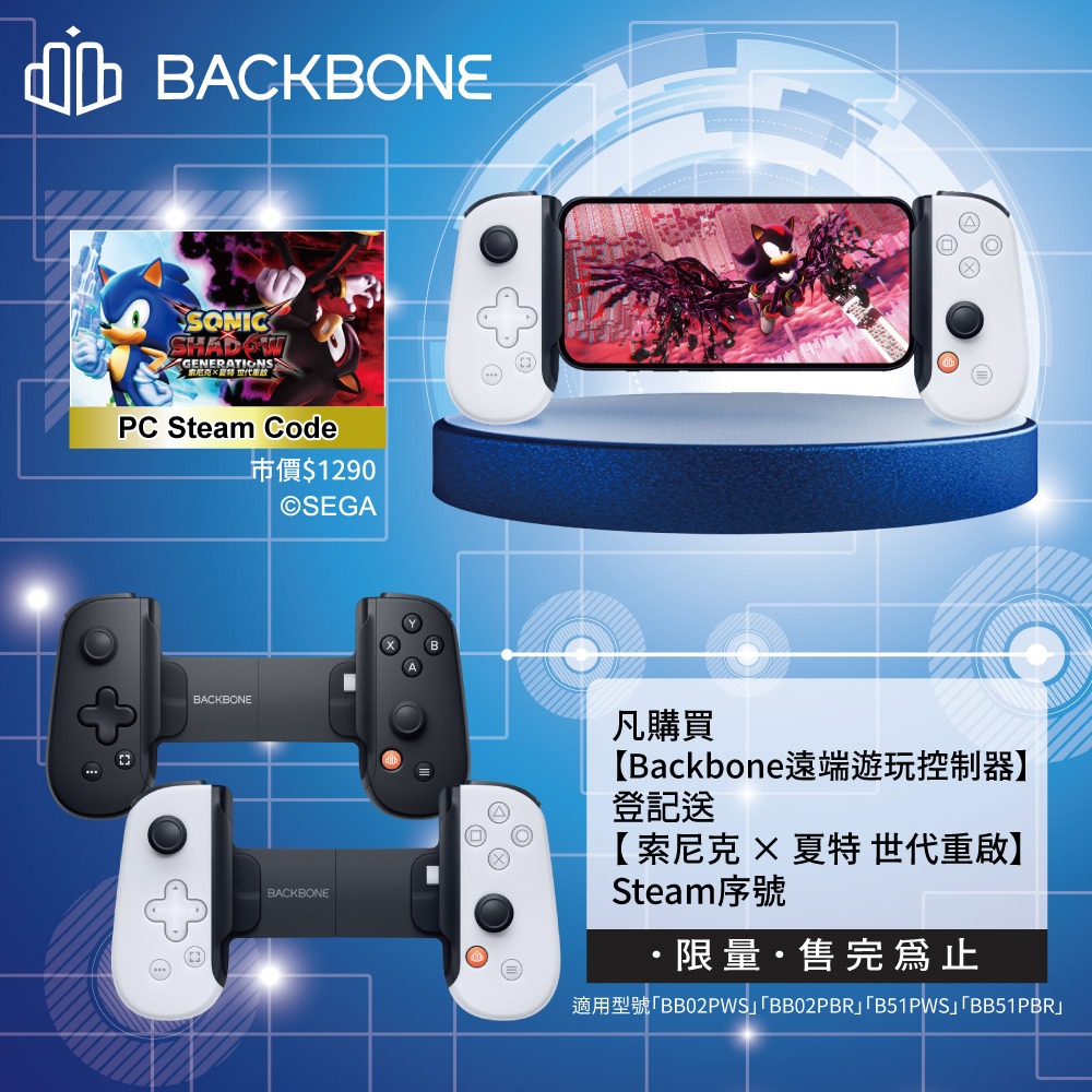 【送遊戲!】Backbone One 電玩遊戲/手遊 擴充手把 iPhone PS白BB02PWS Lightning-細節圖11