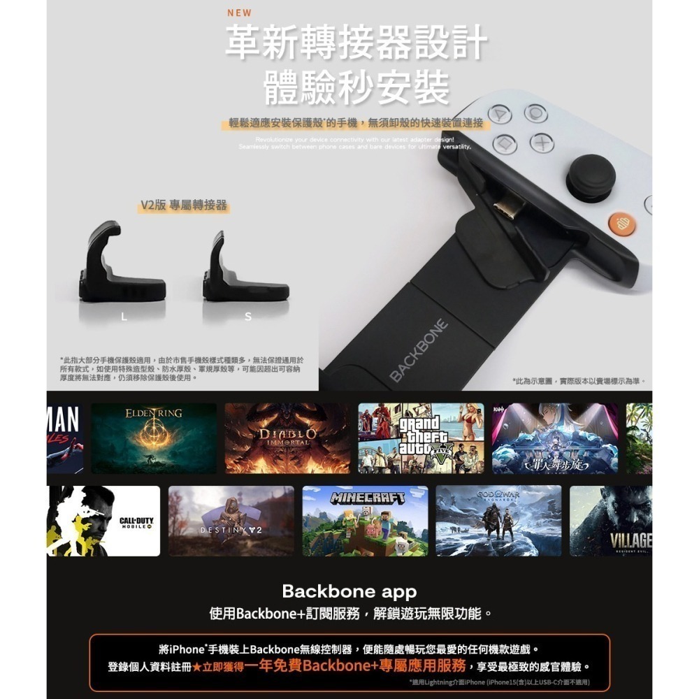 【送遊戲!】Backbone One 電玩遊戲/手遊 擴充手把 iPhone PS白BB02PWS Lightning-細節圖4