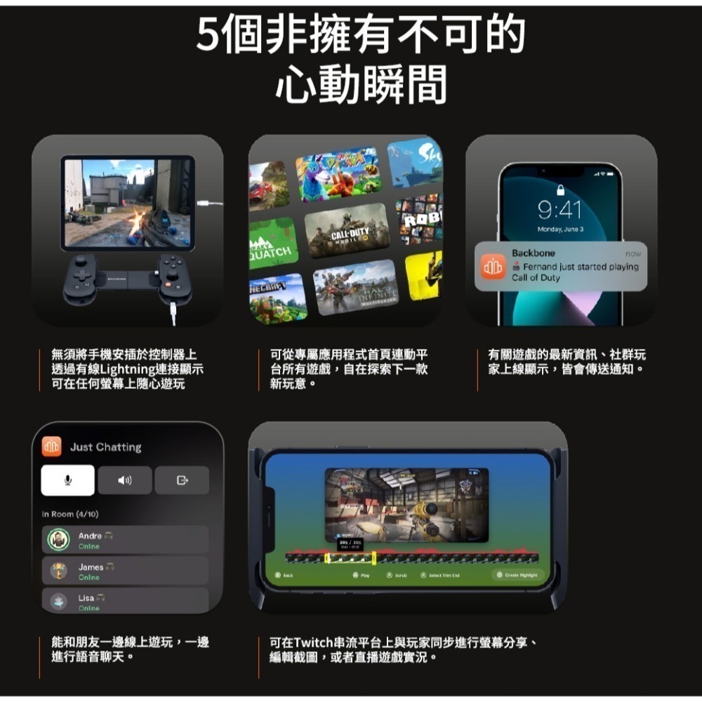 【送遊戲!】Backbone One 電玩遊戲/手遊 擴充手把 iPhone PS白BB02PWS Lightning-細節圖5