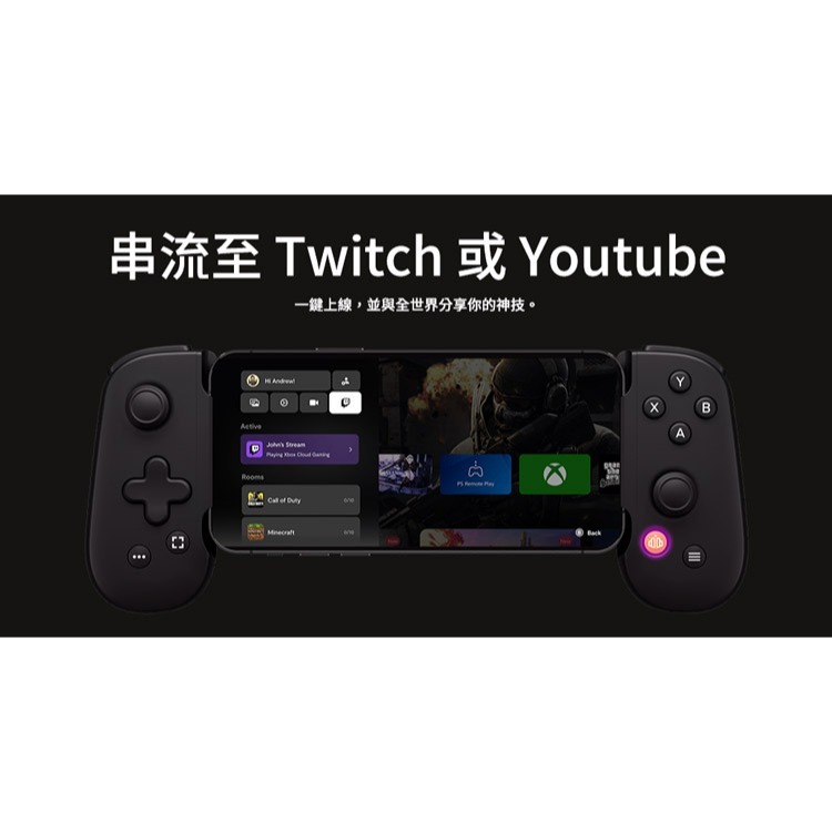 【現貨可刷卡】Backbone One 電玩遊戲/手遊 擴充手把 Android專用-夜幕黑(BB51BR)[夢遊館]-細節圖11