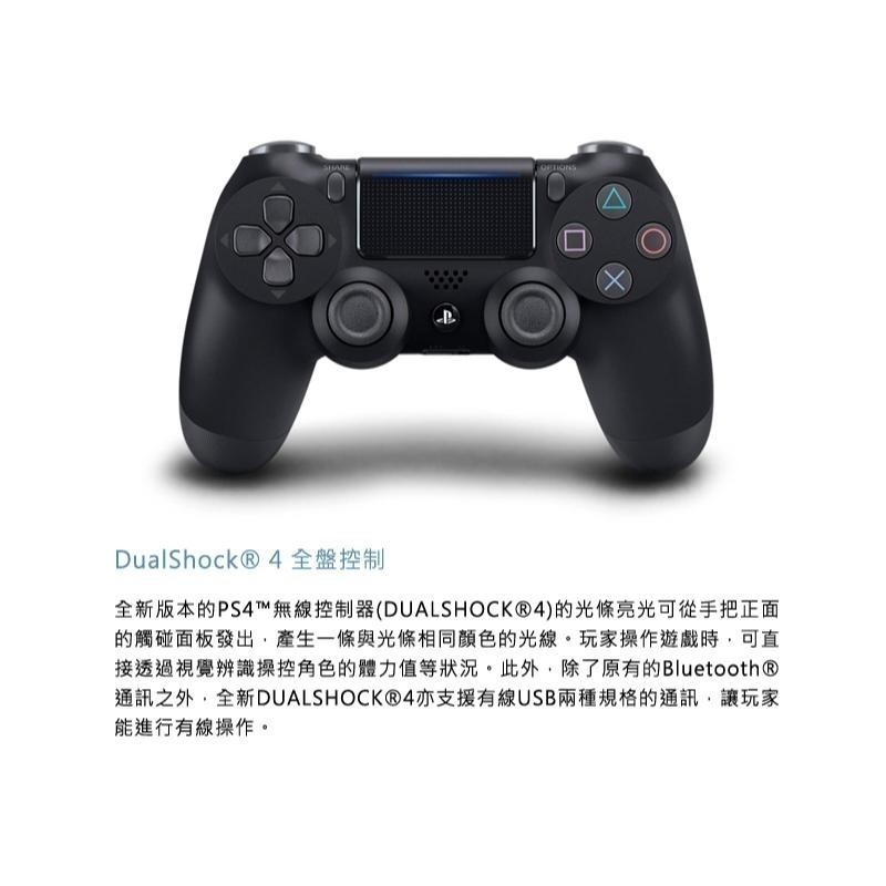 【現貨可刷卡付發票】PS4 原廠 DS4 光條觸碰板 無線震動手把 CUH- ZCT2G [夢遊館]-細節圖3