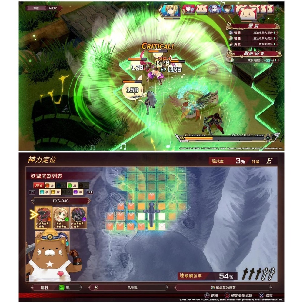 【現貨可刷卡】PS4 妖精劍士 F Refrain Chord (Fairy Fencer)-中文版[夢遊館]-細節圖7