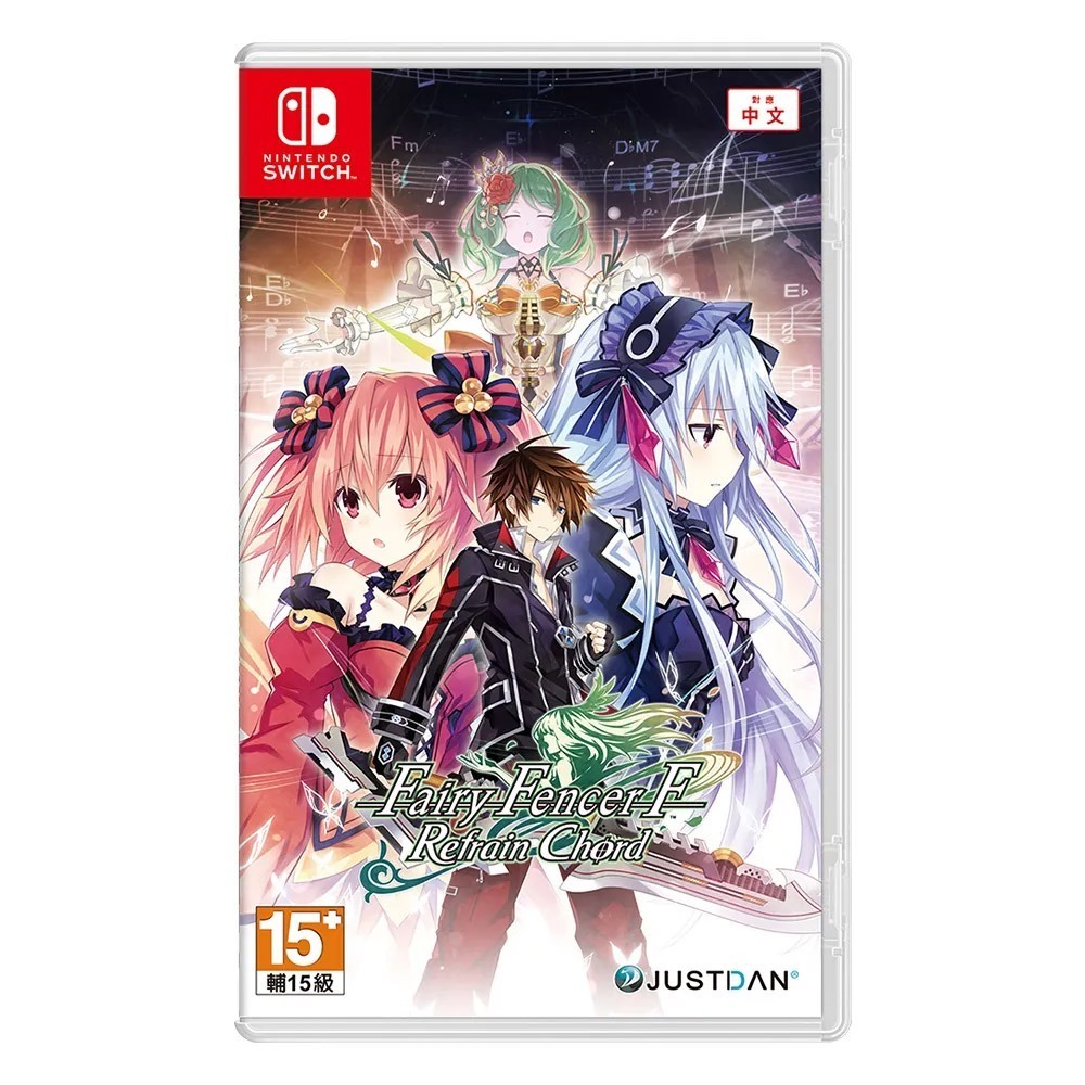 【現貨可刷卡】NS Switch 妖精劍士 F Refrain Chord (Fairy Fencer) [夢遊館]-細節圖2