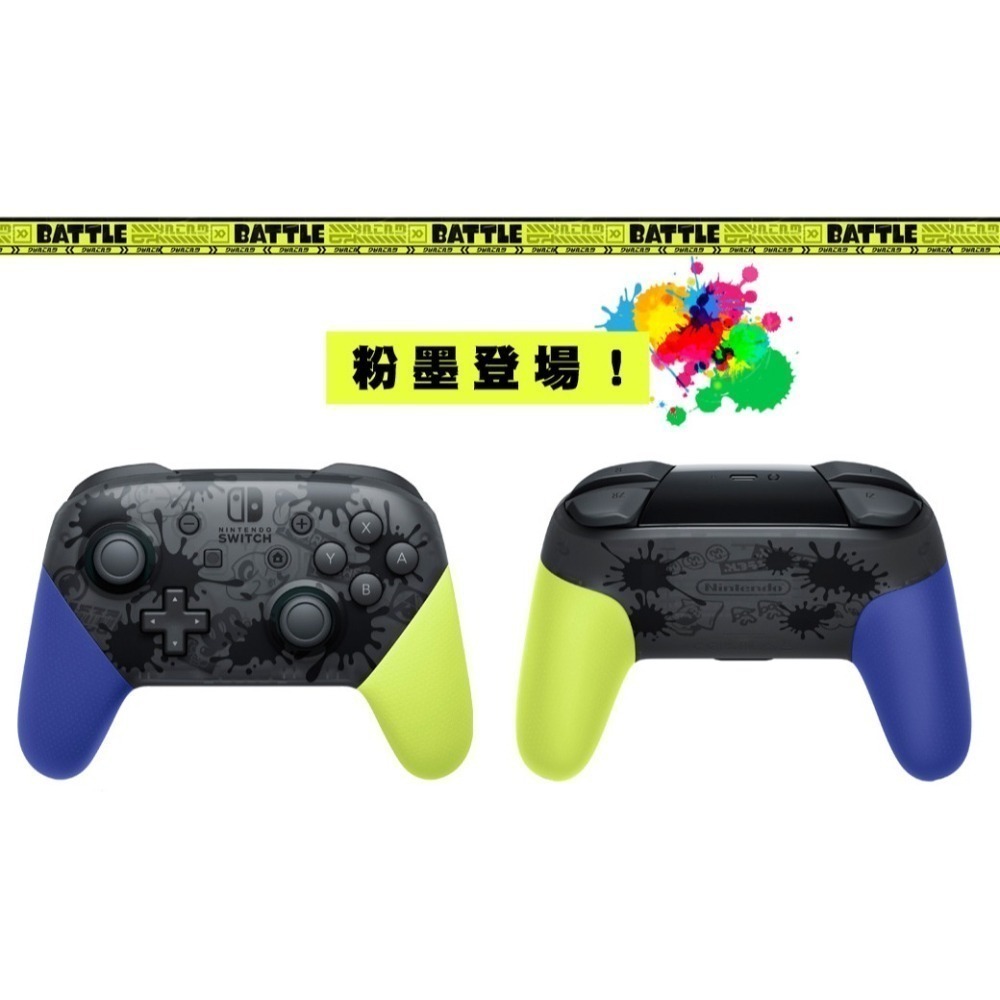 【現貨刷卡】任天堂 NS Switch 斯普拉遁3 漆彈 大作戰3 特仕版 Pro 無線震動控制器 [夢遊館] 手把-細節圖6