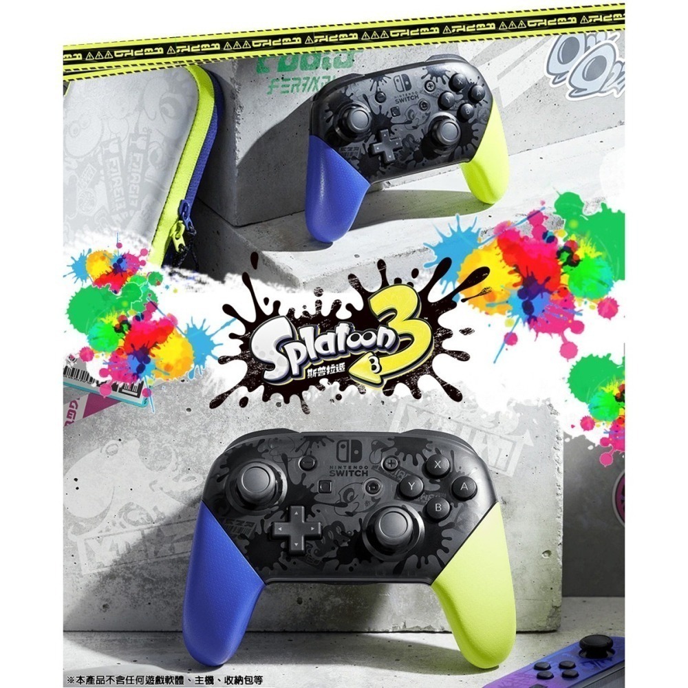 【現貨刷卡】任天堂 NS Switch 斯普拉遁3 漆彈 大作戰3 特仕版 Pro 無線震動控制器 [夢遊館] 手把-細節圖7