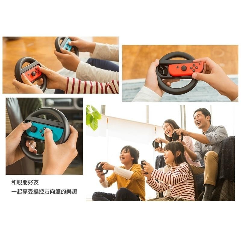 【台灣公司貨發票可刷卡】任天堂 Switch Joy-Con 手把專用 賽車方向盤 1組2入 [夢遊館] 馬利歐賽車8-細節圖3