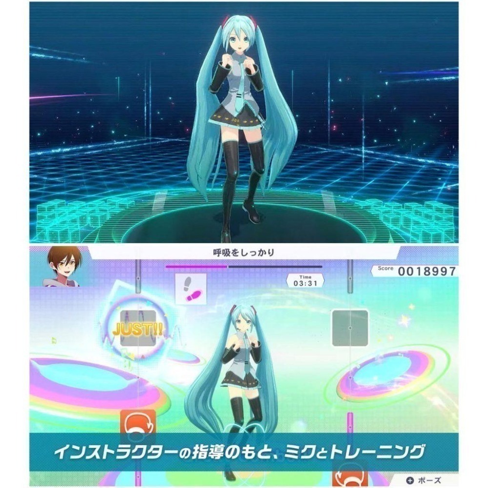 【現貨附發票】任天堂NS Switch 健身拳擊 feat. 初音未來-與未來一起鍛鍊-中文版  指套 握把 手腕帶-細節圖3