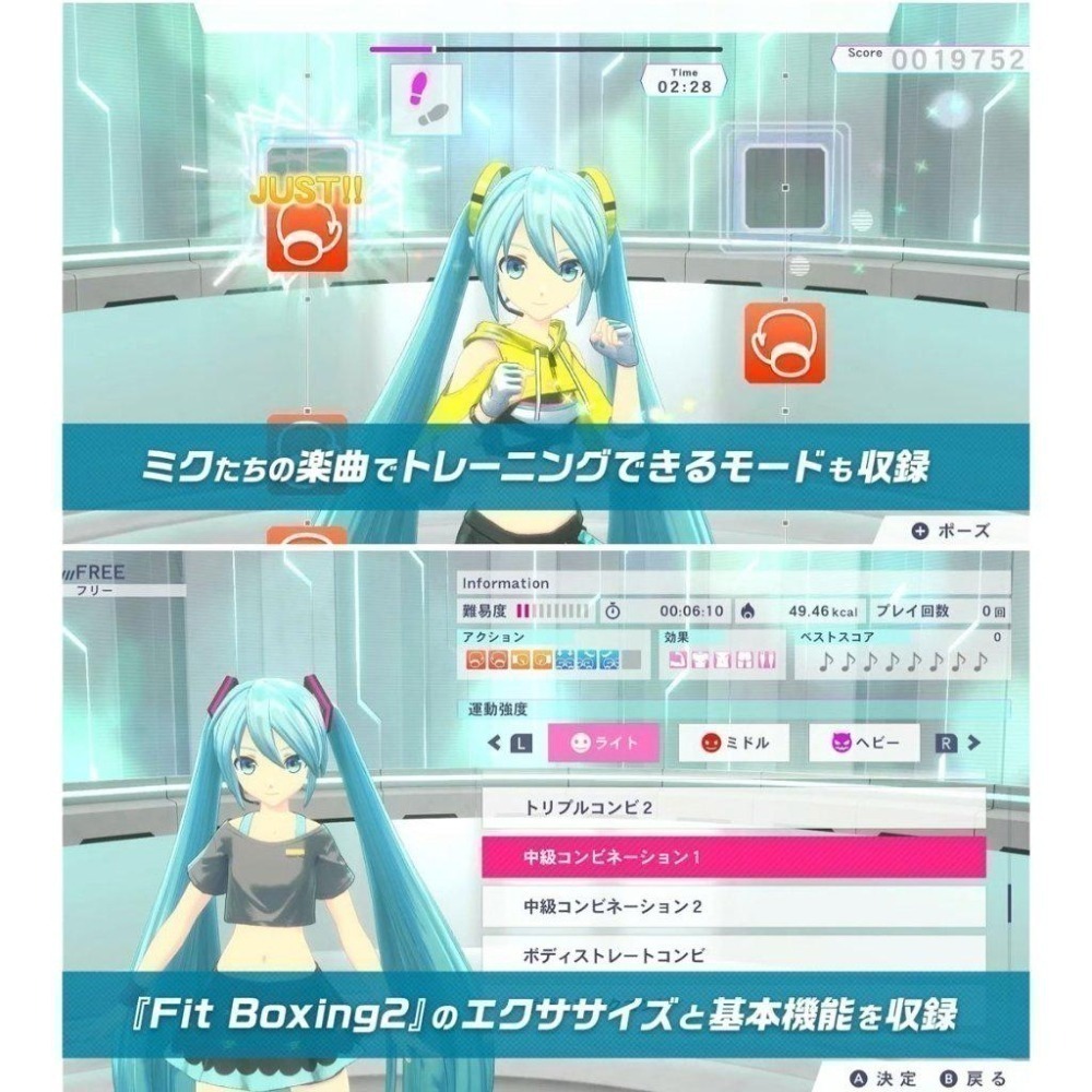 【現貨附發票】任天堂NS Switch 健身拳擊 feat. 初音未來-與未來一起鍛鍊-中文版  指套 握把 手腕帶-細節圖4