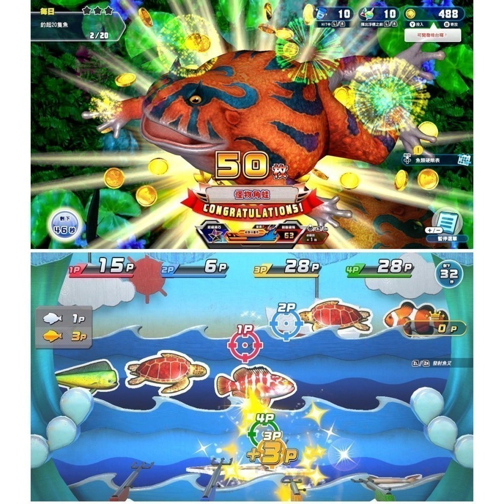 【全新現貨】任天堂NS Switch 王牌釣手 歡釣水族館-中文版[夢遊館] 釣魚體驗 電子遊樂場 派對 遊戲-細節圖4