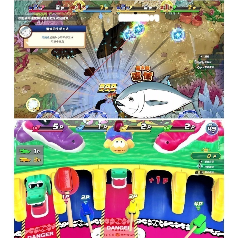 【全新現貨】任天堂NS Switch 王牌釣手 歡釣水族館-中文版[夢遊館] 釣魚體驗 電子遊樂場 派對 遊戲-細節圖6
