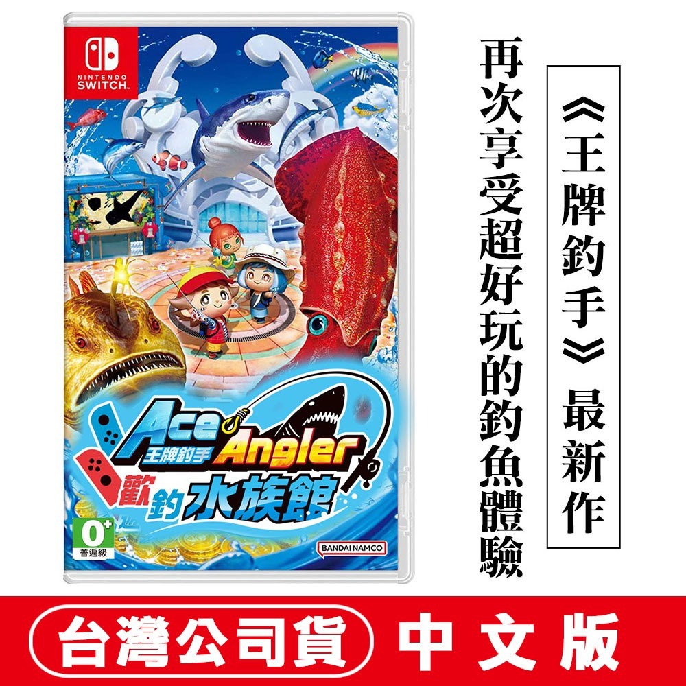 單片