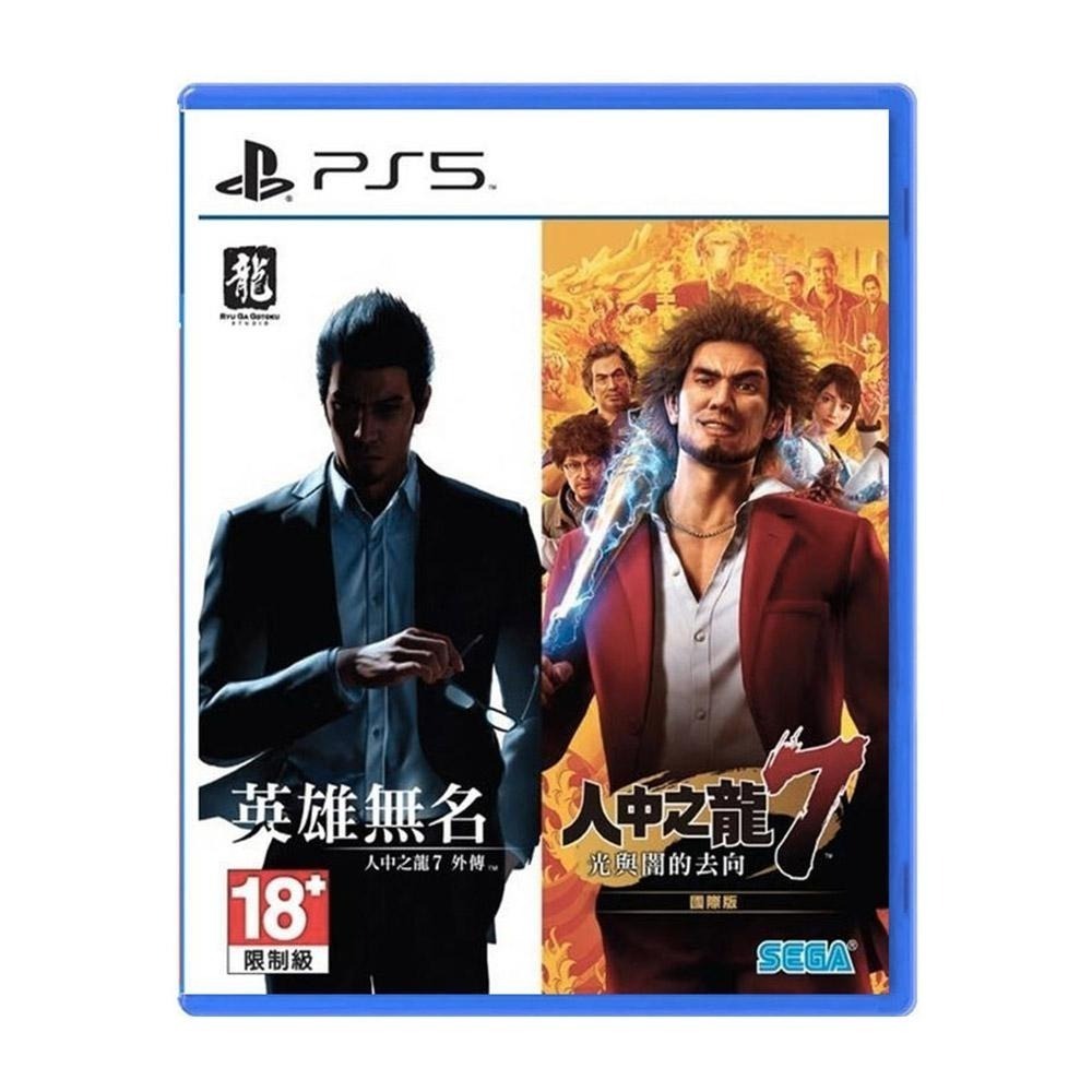 【現貨可刷卡附發票】PS5 人中之龍7 & 人中之龍7外傳 合輯 -中文版[夢遊館]-細節圖2