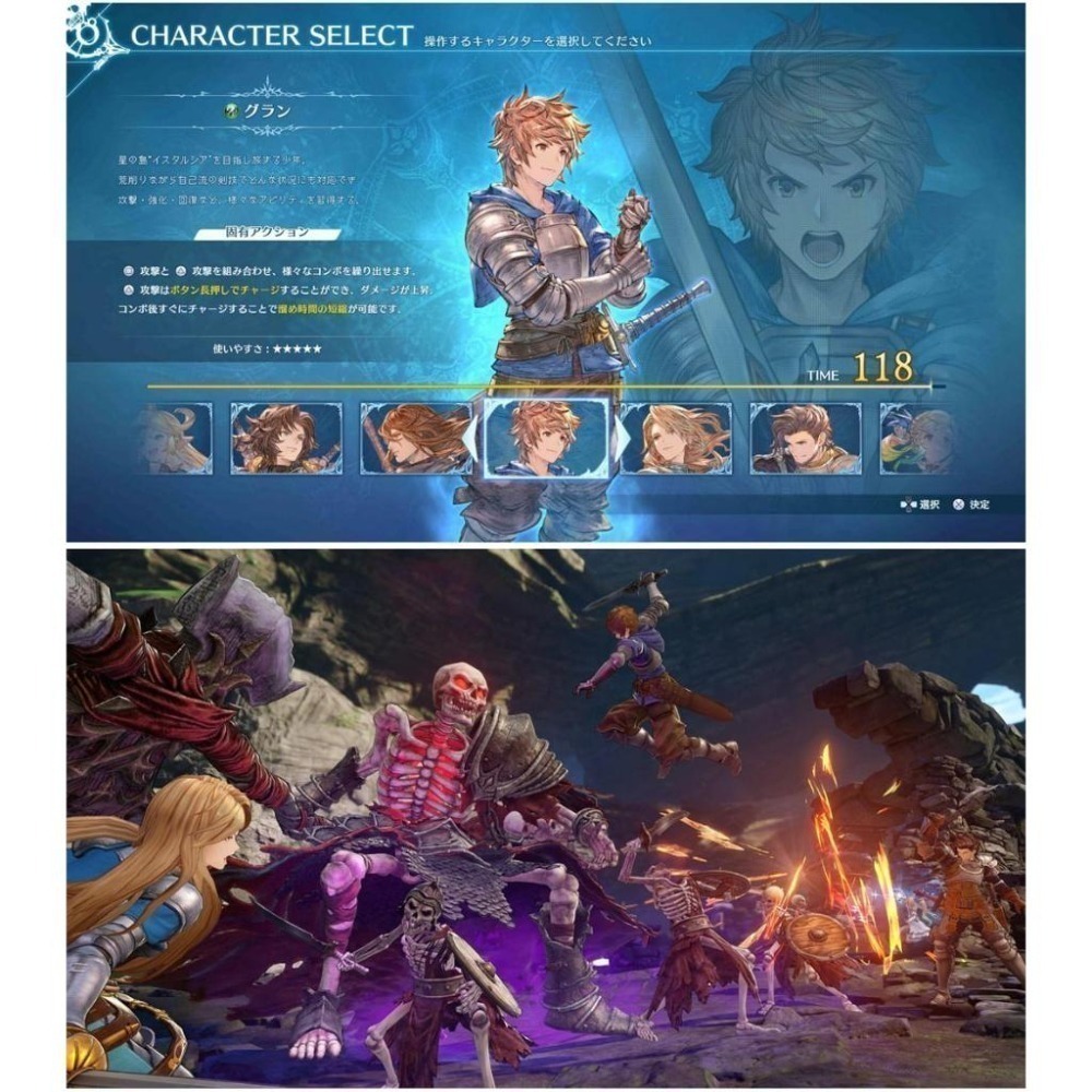 【現貨發票可刷卡】PS5 碧藍幻想Relink (Granblue Fantasy)-中文版[夢遊館]-細節圖4
