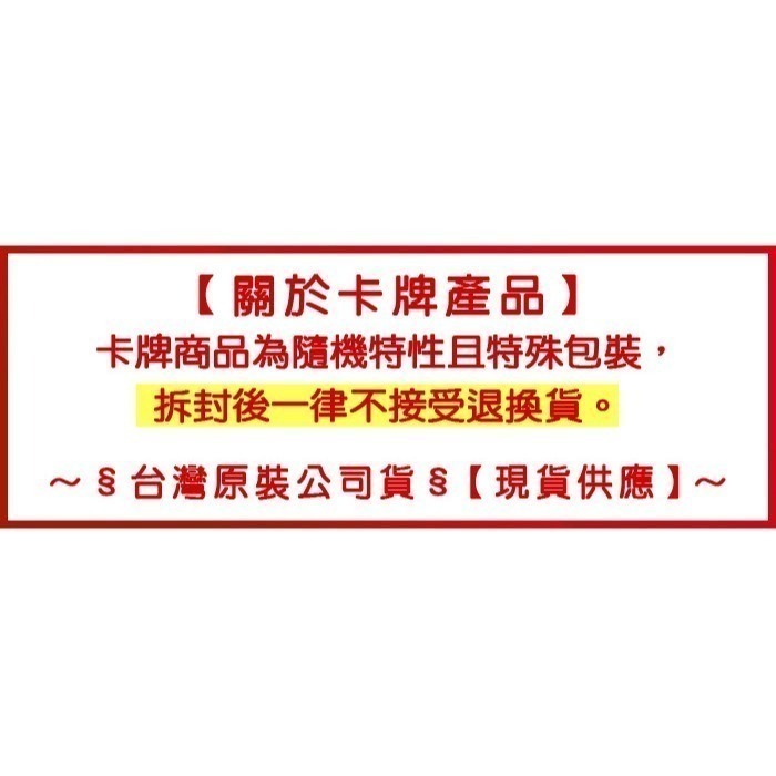 【全新現貨附發票台灣公司貨】PTCG  寶可夢集換式卡牌遊戲  超級進化 超級勇氣・超級交響樂 10包組合Plus-細節圖5