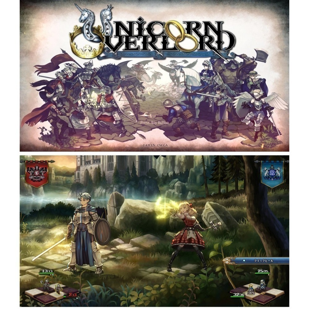 【現貨可刷卡發票】NS Switch 聖獸之王 Unicorn Overlord -中文版 香草社模擬RPG-細節圖4