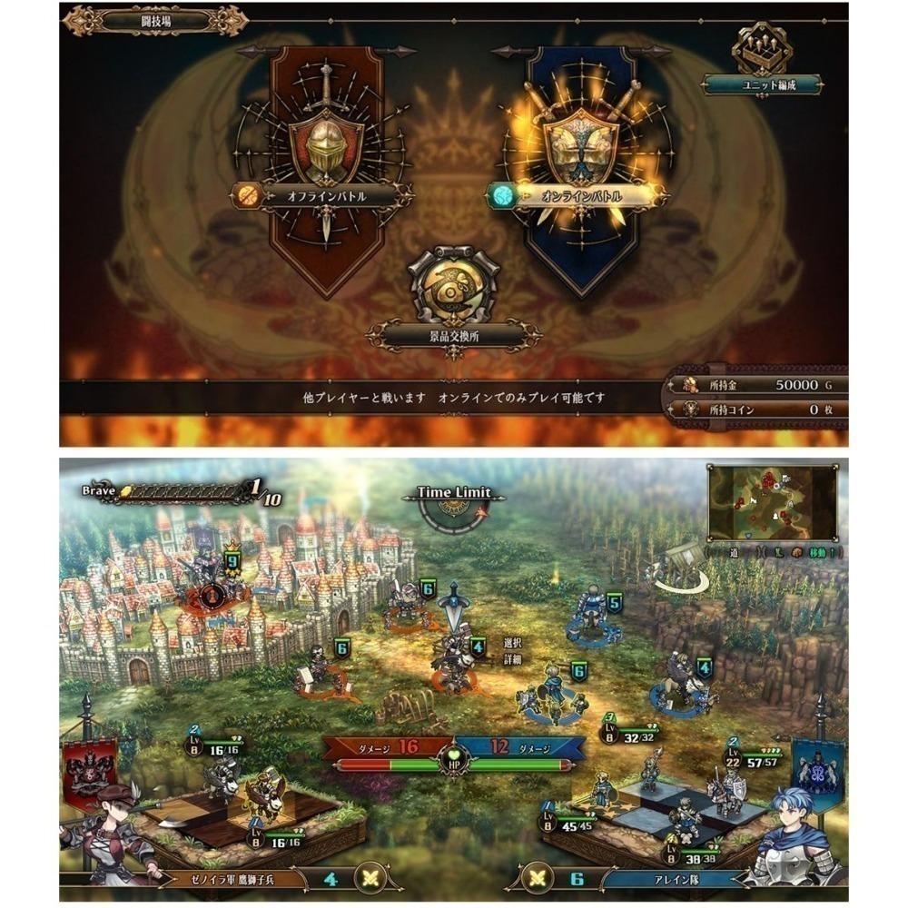 【現貨可刷卡發票】NS Switch 聖獸之王 Unicorn Overlord -中文版 香草社模擬RPG-細節圖6