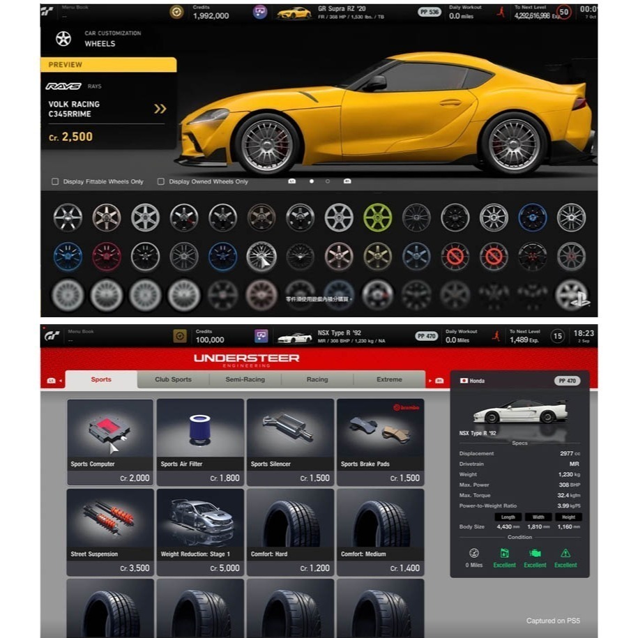 【現貨可刷卡附發票】PS5 跑車浪漫旅7 (Gran Turismo 7)-中英文版[夢遊館]-細節圖9