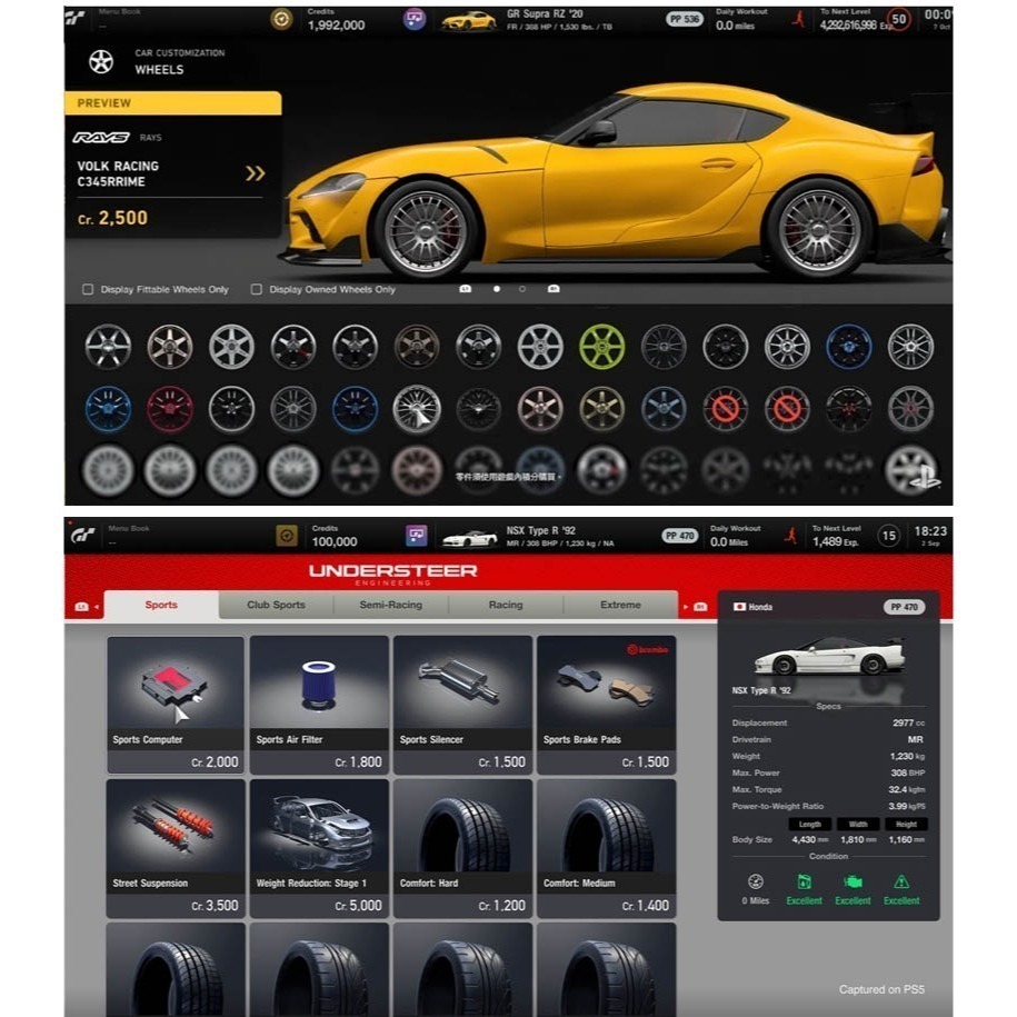 【現貨可刷卡附發票】PS5 跑車浪漫旅7 (Gran Turismo 7)-中英文版[夢遊館]-細節圖9