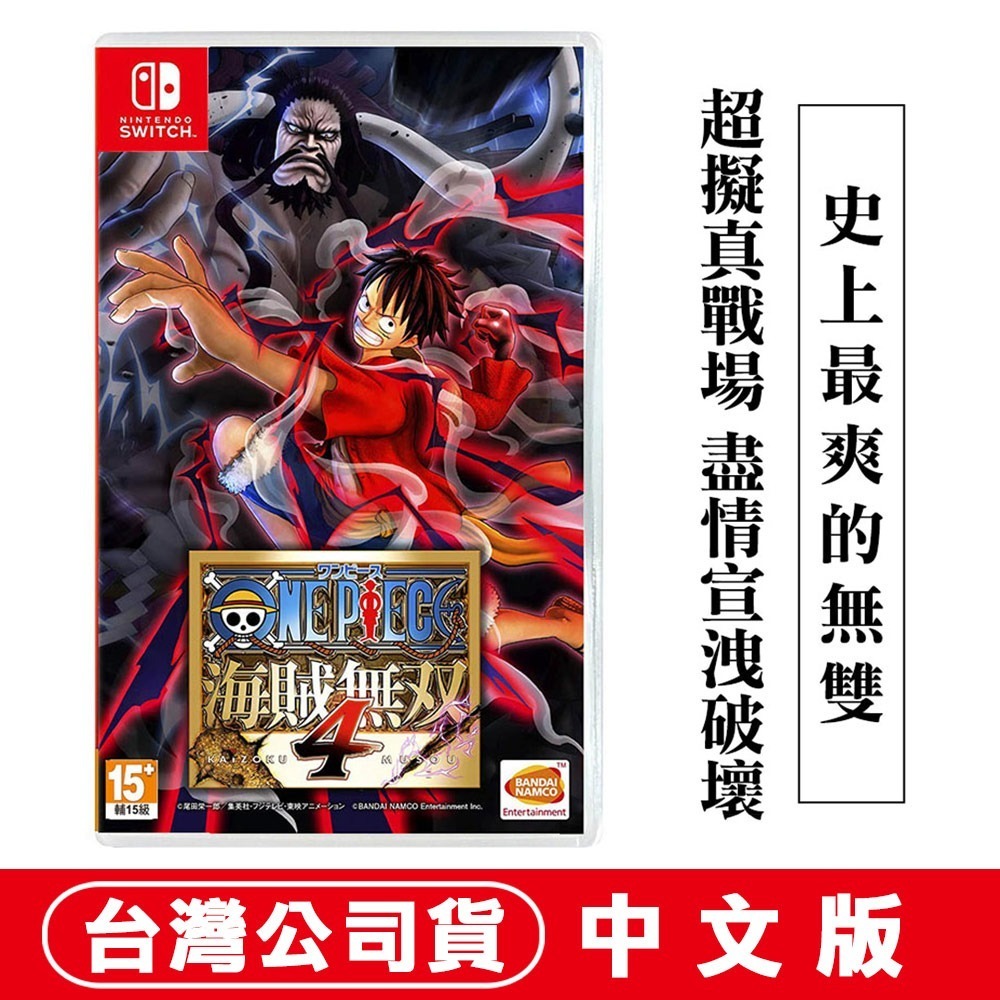 【現貨附發票可刷卡】任天堂 NS Switch ONE PIECE 航海王：海賊無雙4-中文版 [夢遊館]魯夫 和之國-規格圖3