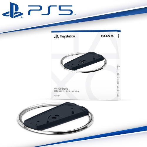 【現貨刷卡附發票】SONY PS5 原廠 PlayStation5 主機專用直立架 (CFI-ZVS1P)[夢遊館]