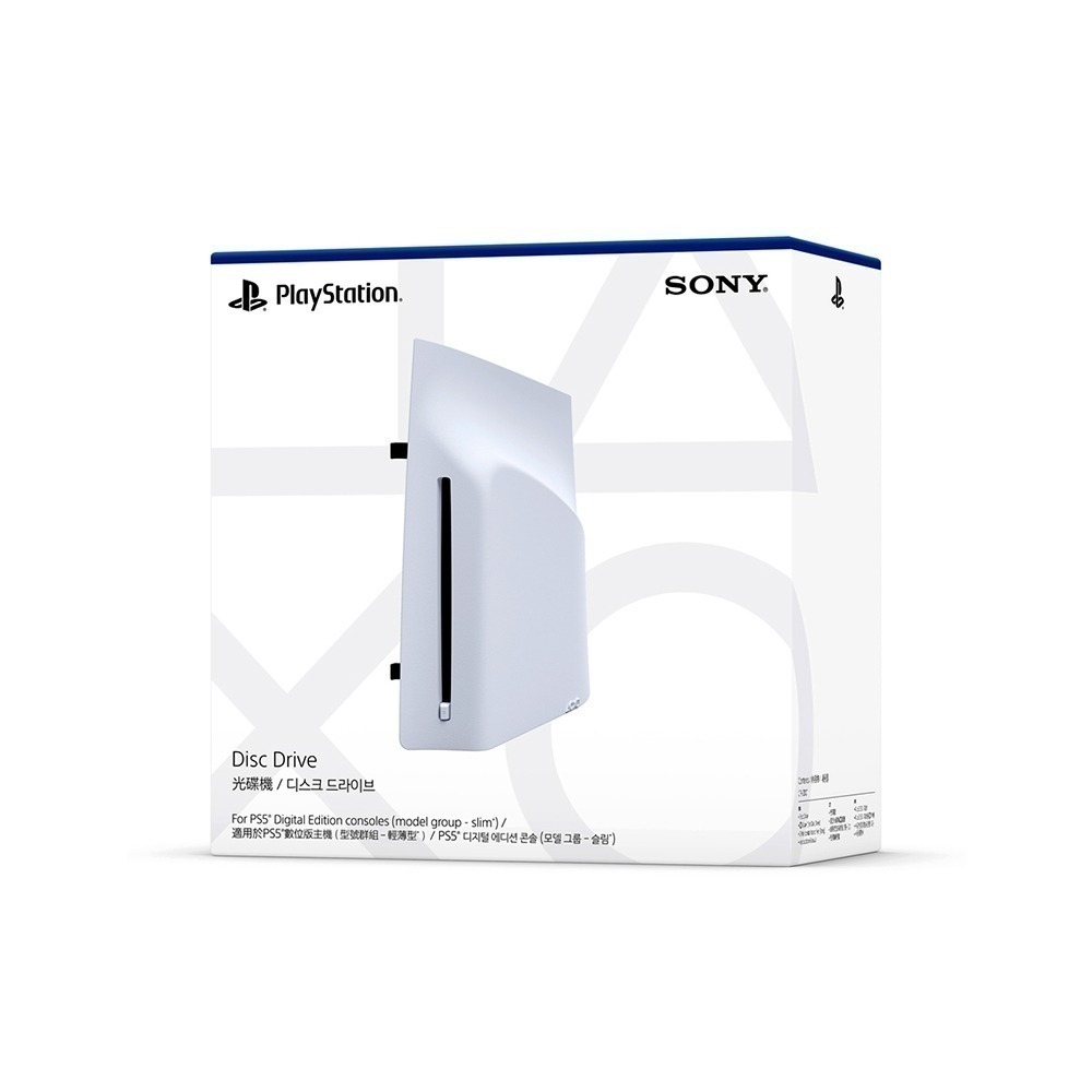 【台灣公司現貨】SONY PS5 原廠 Slim/Pro 主機專用 Ultra HD Blu-ray 擴充外插光碟機-細節圖2