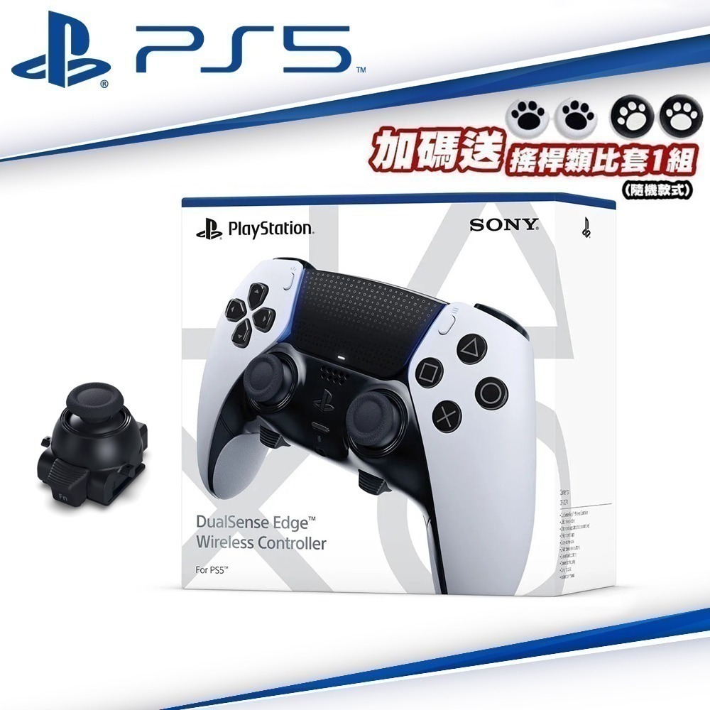 【現貨附發票】SONY PS5 原廠 DualSense Edge 無線控制器 CFI-ZCP1G 午夜黑 操作桿模組-細節圖2