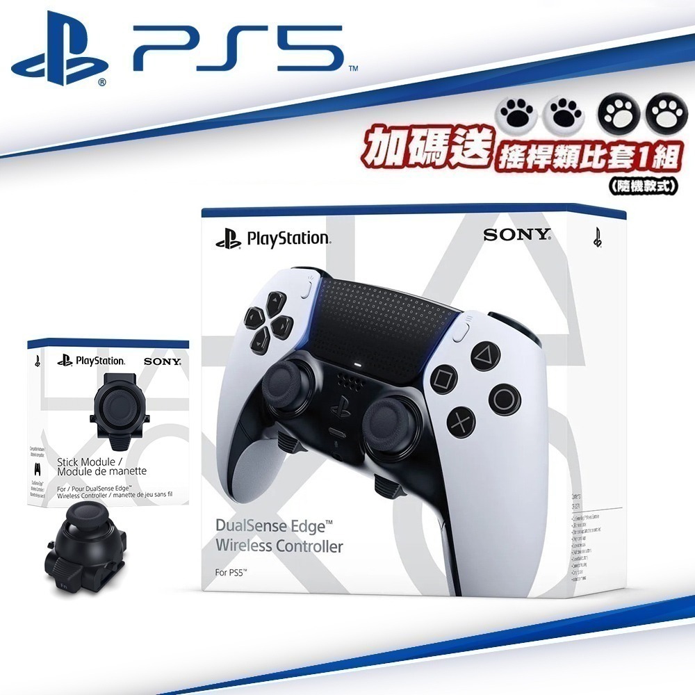 白色+操作桿模組+贈類比套(款式隨機)