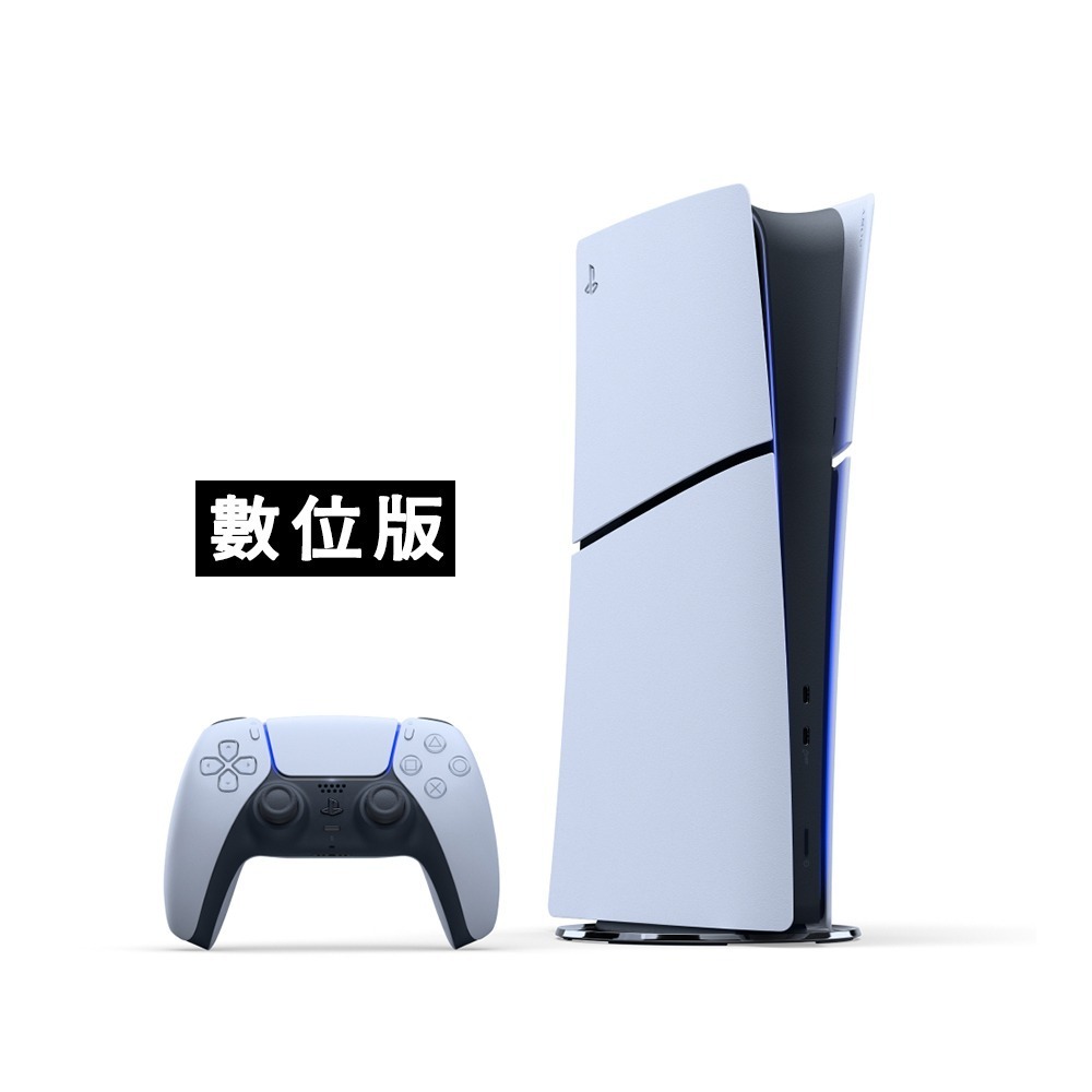 【現貨刷卡附發票】PlayStation5 PS5 Slim 輕型 數位版主機 2118B01 [夢遊館]-細節圖2
